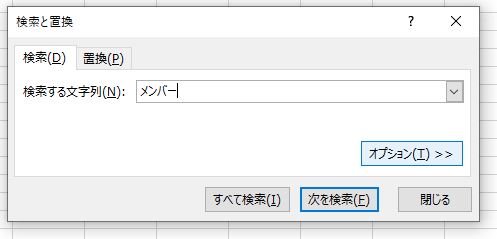 f:id:waenavi:20190922141557j:plain