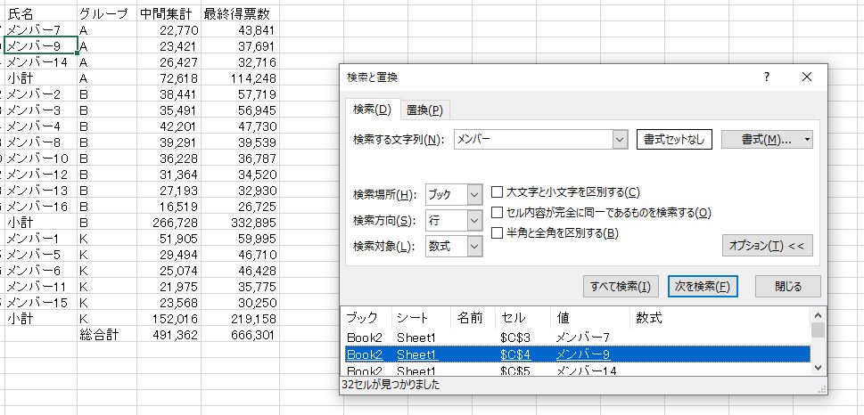 f:id:waenavi:20190922141706j:plain