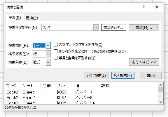 f:id:waenavi:20190922141734j:plain