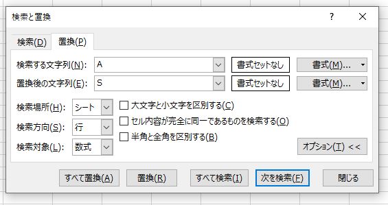 f:id:waenavi:20190922141840j:plain