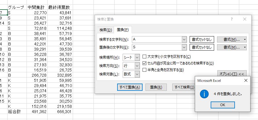 f:id:waenavi:20190922141958j:plain