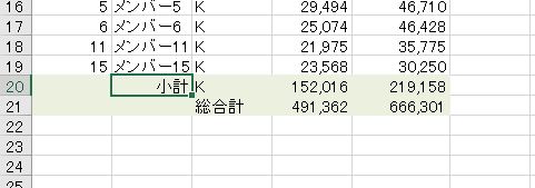 f:id:waenavi:20190922142129j:plain