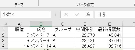f:id:waenavi:20190922142234j:plain
