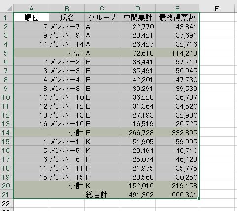 f:id:waenavi:20190922142400j:plain