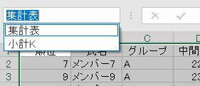 f:id:waenavi:20190922142406j:plain