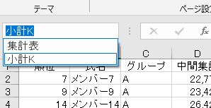 f:id:waenavi:20190922142520j:plain