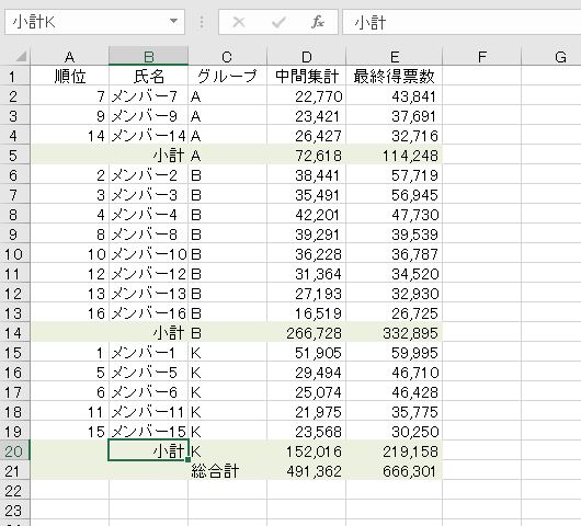f:id:waenavi:20190922142552j:plain
