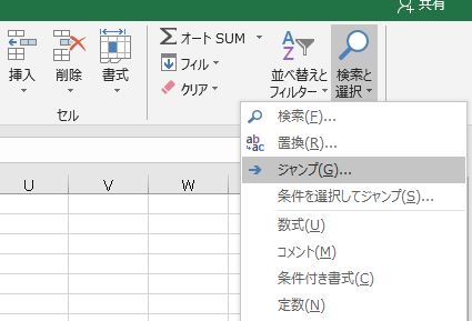 f:id:waenavi:20190922142653j:plain