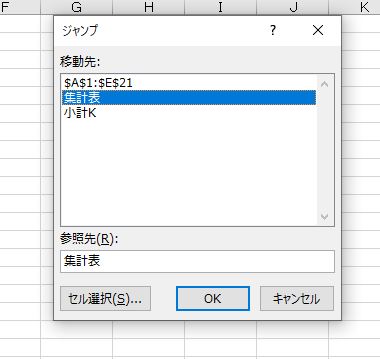 f:id:waenavi:20190922142657j:plain