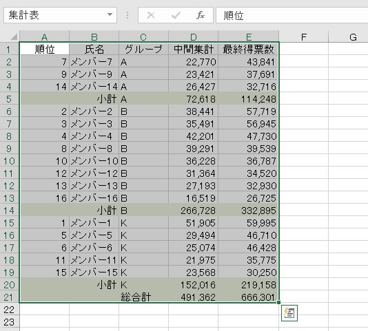 f:id:waenavi:20190922142659j:plain