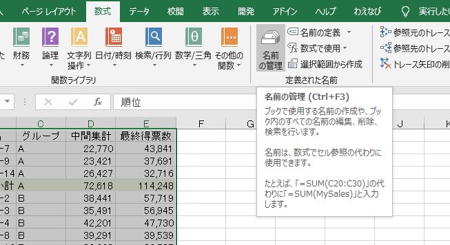 f:id:waenavi:20190922142719j:plain