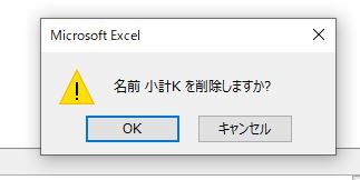 f:id:waenavi:20190922142933j:plain