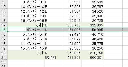 f:id:waenavi:20190922143145j:plain