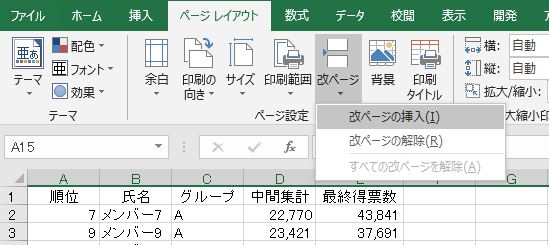 f:id:waenavi:20190922143214j:plain