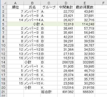 f:id:waenavi:20190922143259j:plain