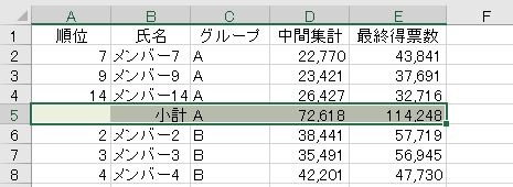 f:id:waenavi:20190922143324j:plain