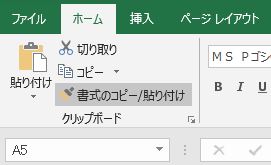 f:id:waenavi:20190922143355j:plain