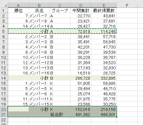 f:id:waenavi:20190922143508j:plain
