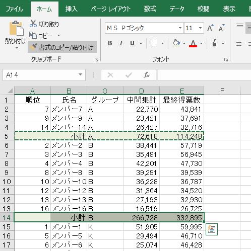 f:id:waenavi:20190922143535j:plain