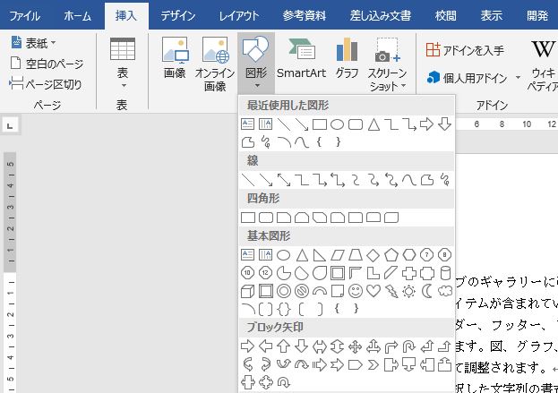 f:id:waenavi:20190925230950j:plain f:id:waenavi:20190925230950j:plain