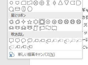 f:id:waenavi:20190925231119j:plain f:id:waenavi:20190925231119j:plain
