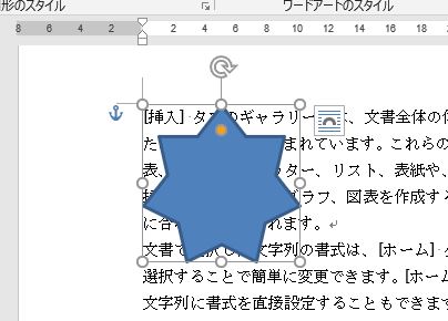 f:id:waenavi:20190925231228j:plain f:id:waenavi:20190925231228j:plain