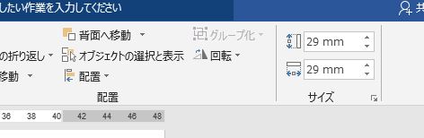 f:id:waenavi:20190925231318j:plain f:id:waenavi:20190925231318j:plain