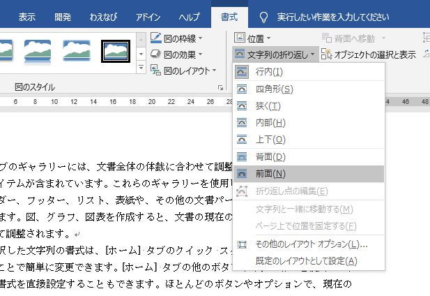 f:id:waenavi:20190926111952j:plain f:id:waenavi:20190926111952j:plain