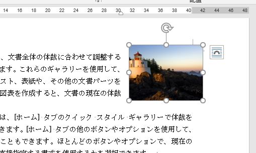 f:id:waenavi:20190926112038j:plain f:id:waenavi:20190926112038j:plain