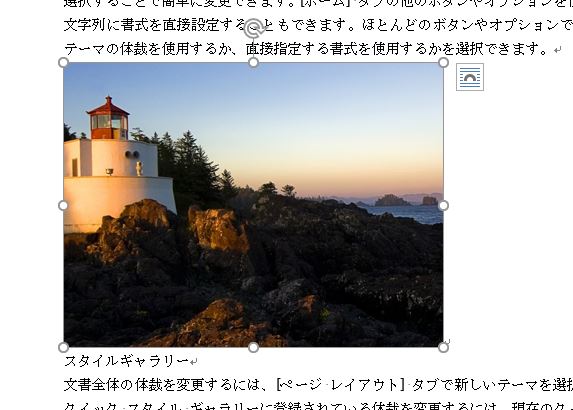 f:id:waenavi:20190926114408j:plain f:id:waenavi:20190926114408j:plain