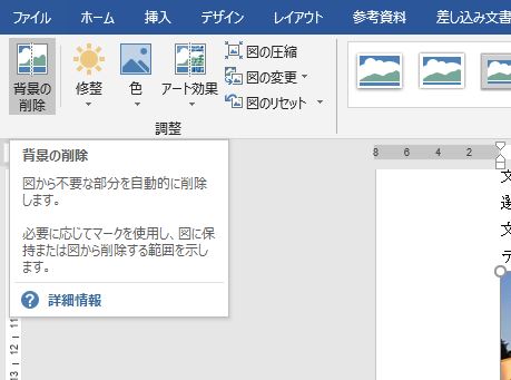 f:id:waenavi:20190926114452j:plain f:id:waenavi:20190926114452j:plain
