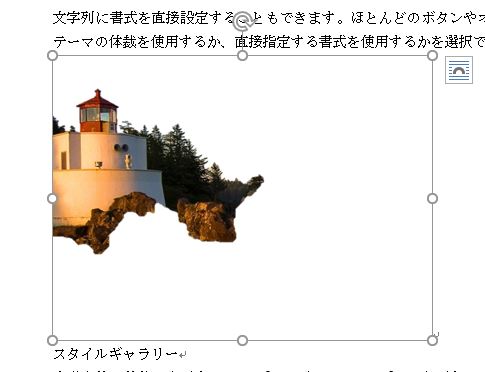 f:id:waenavi:20190926114646j:plain f:id:waenavi:20190926114646j:plain