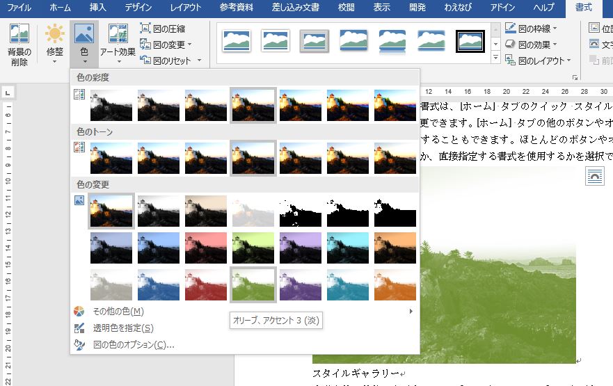 f:id:waenavi:20190926120657j:plain f:id:waenavi:20190926120657j:plain