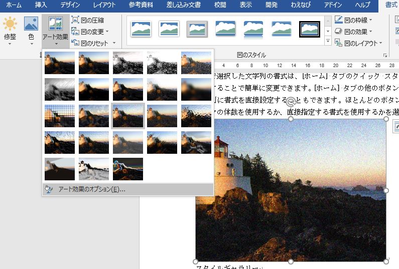 f:id:waenavi:20190926121534j:plain f:id:waenavi:20190926121534j:plain