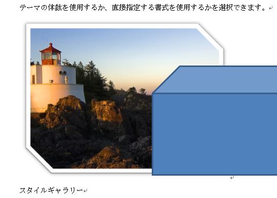 f:id:waenavi:20190926122826j:plain f:id:waenavi:20190926122826j:plain