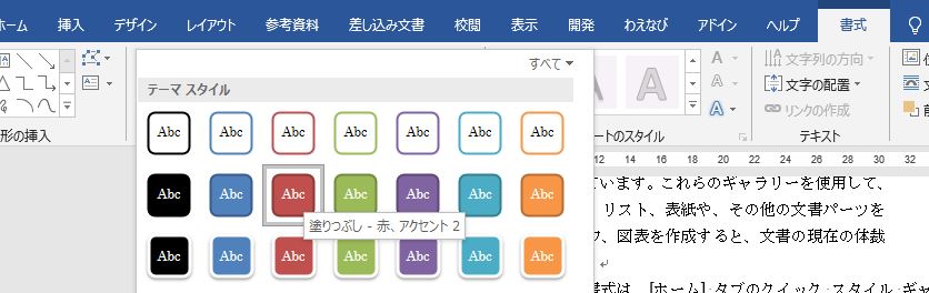 f:id:waenavi:20190926123015j:plain f:id:waenavi:20190926123015j:plain