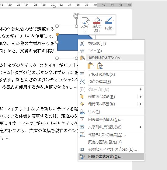 f:id:waenavi:20190926133243j:plain f:id:waenavi:20190926133243j:plain