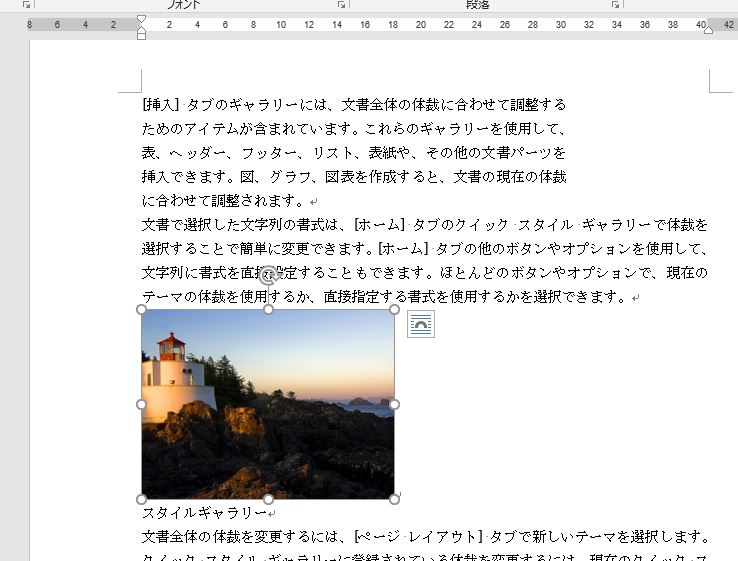 f:id:waenavi:20190926134243j:plain f:id:waenavi:20190926134243j:plain