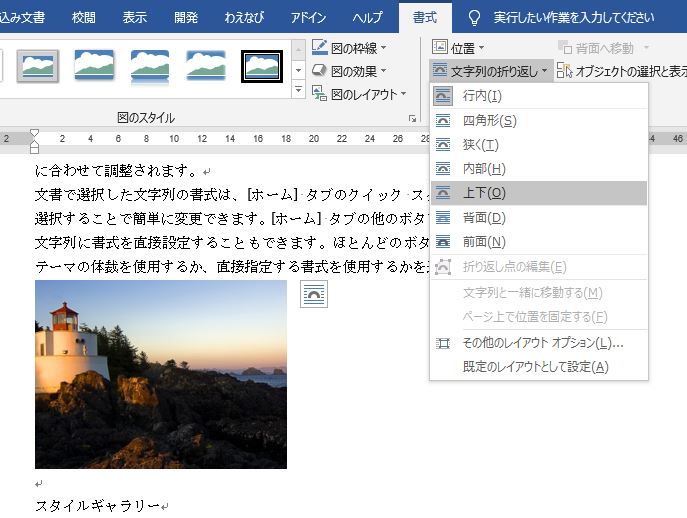 f:id:waenavi:20190926135702j:plain f:id:waenavi:20190926135702j:plain