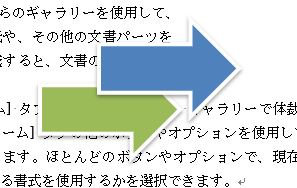 f:id:waenavi:20190926140521j:plain f:id:waenavi:20190926140521j:plain