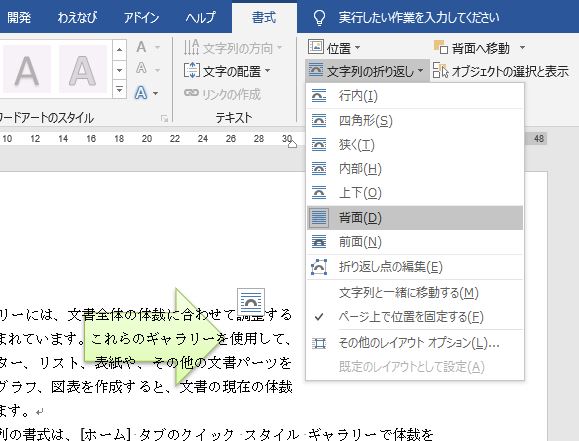 f:id:waenavi:20190926143838j:plain f:id:waenavi:20190926143838j:plain