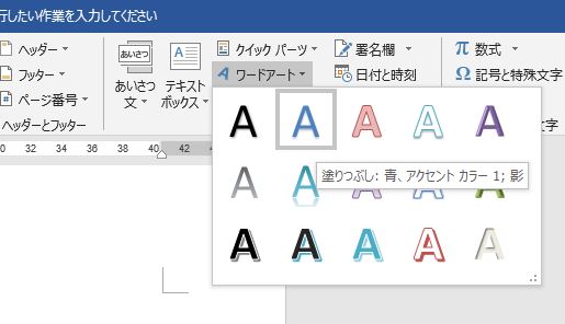 f:id:waenavi:20190926145615j:plain f:id:waenavi:20190926145615j:plain