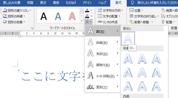 f:id:waenavi:20190926145828j:plain f:id:waenavi:20190926145828j:plain
