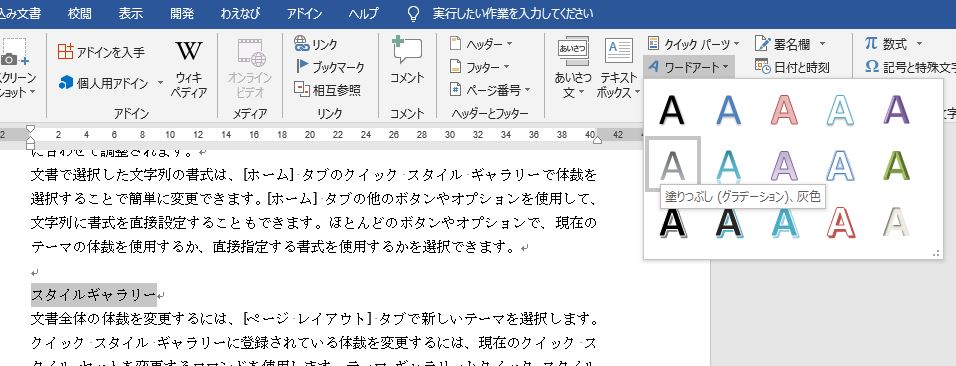 f:id:waenavi:20190926150129j:plain f:id:waenavi:20190926150129j:plain