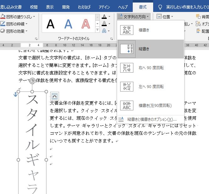 f:id:waenavi:20190926150258j:plain f:id:waenavi:20190926150258j:plain