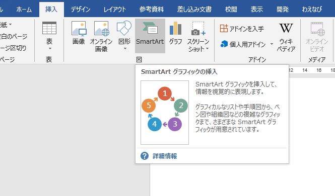 f:id:waenavi:20190926150636j:plain f:id:waenavi:20190926150636j:plain