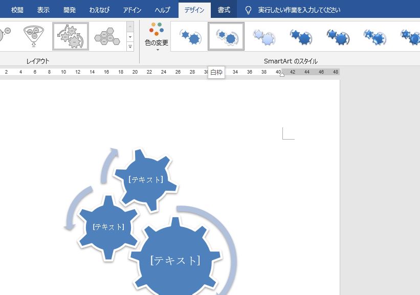f:id:waenavi:20190926150850j:plain f:id:waenavi:20190926150850j:plain
