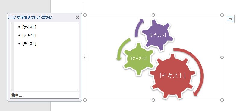 f:id:waenavi:20190926151036j:plain f:id:waenavi:20190926151036j:plain