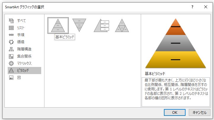 f:id:waenavi:20190926151448j:plain f:id:waenavi:20190926151448j:plain