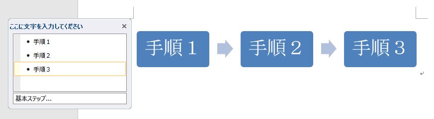 f:id:waenavi:20190926152317j:plain f:id:waenavi:20190926152317j:plain